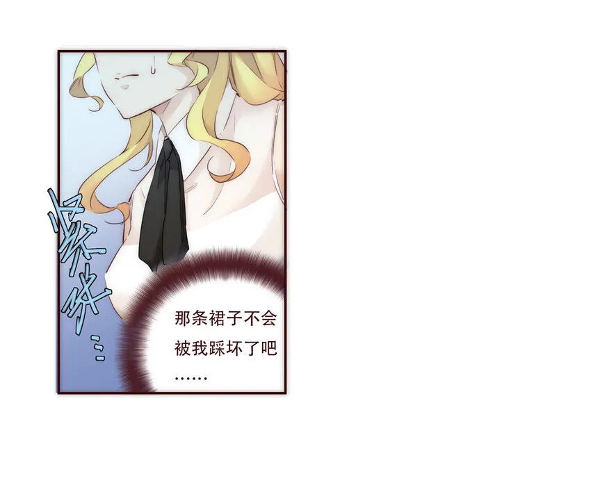 002 原来世界上真的有如此完美的人 第34页
