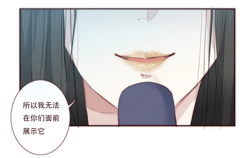 002 原来世界上真的有如此完美的人 第38页