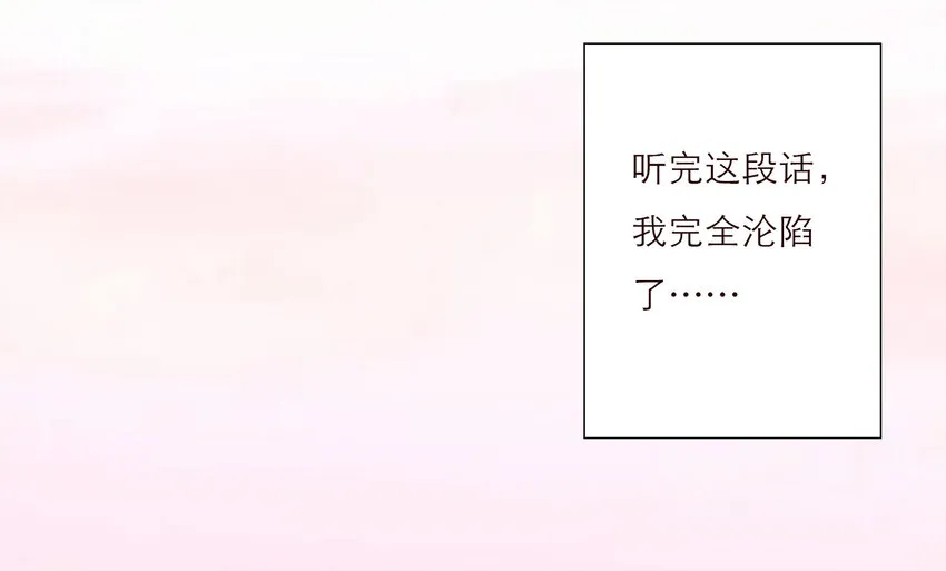 002 原来世界上真的有如此完美的人 第41页