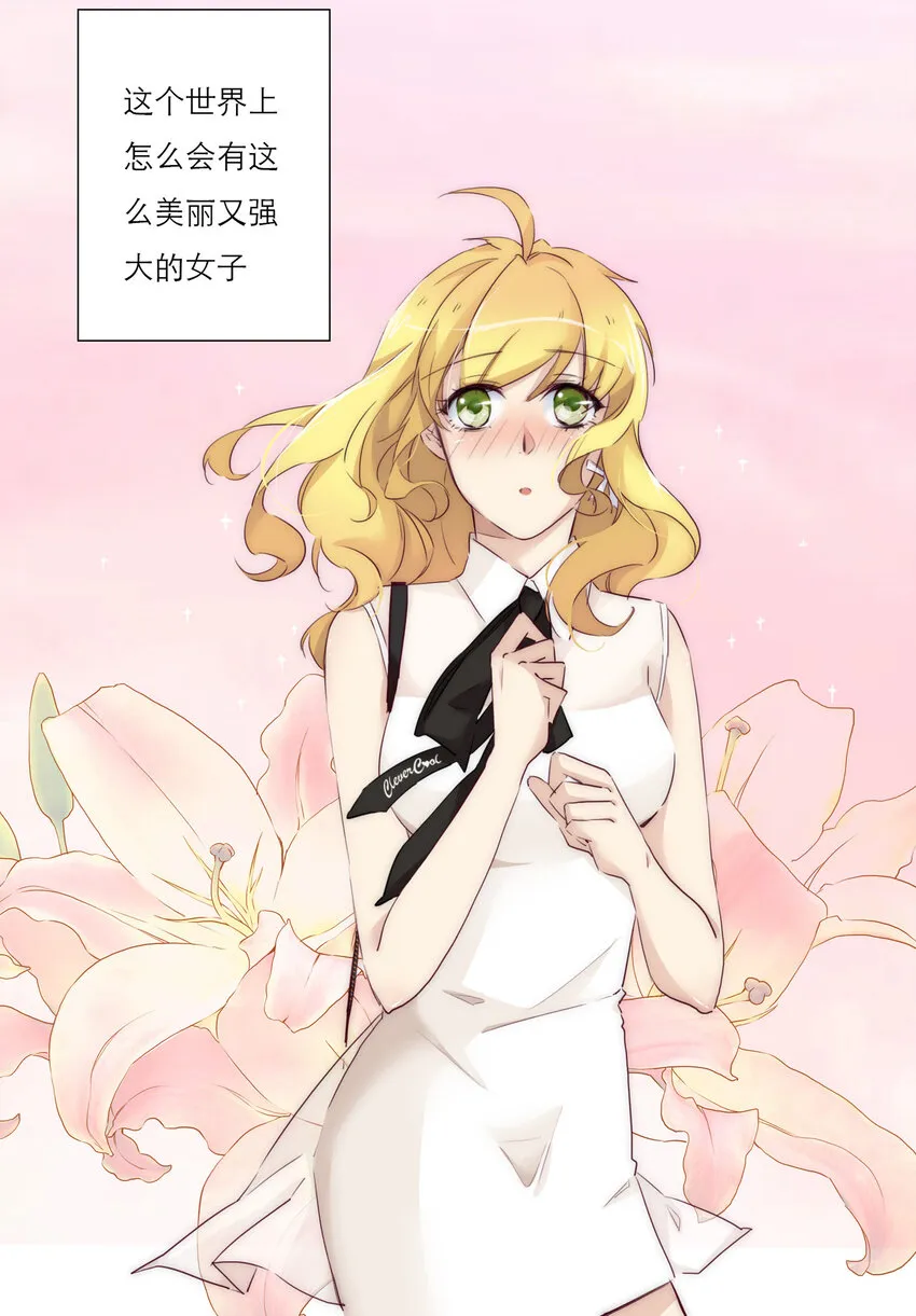 002 原来世界上真的有如此完美的人 第42页