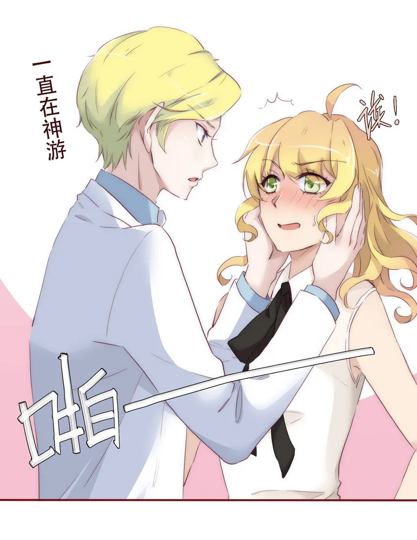 003 争锋相对的男子 第5页