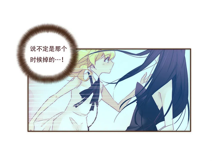 003 争锋相对的男子 第10页