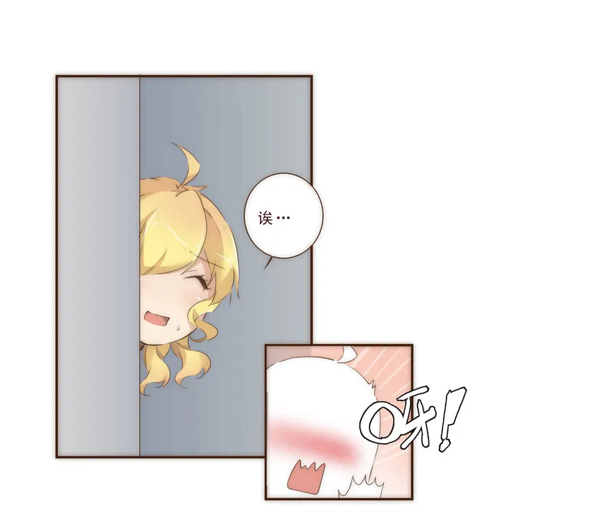 003 争锋相对的男子 第17页