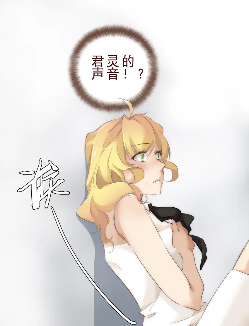 003 争锋相对的男子 第21页