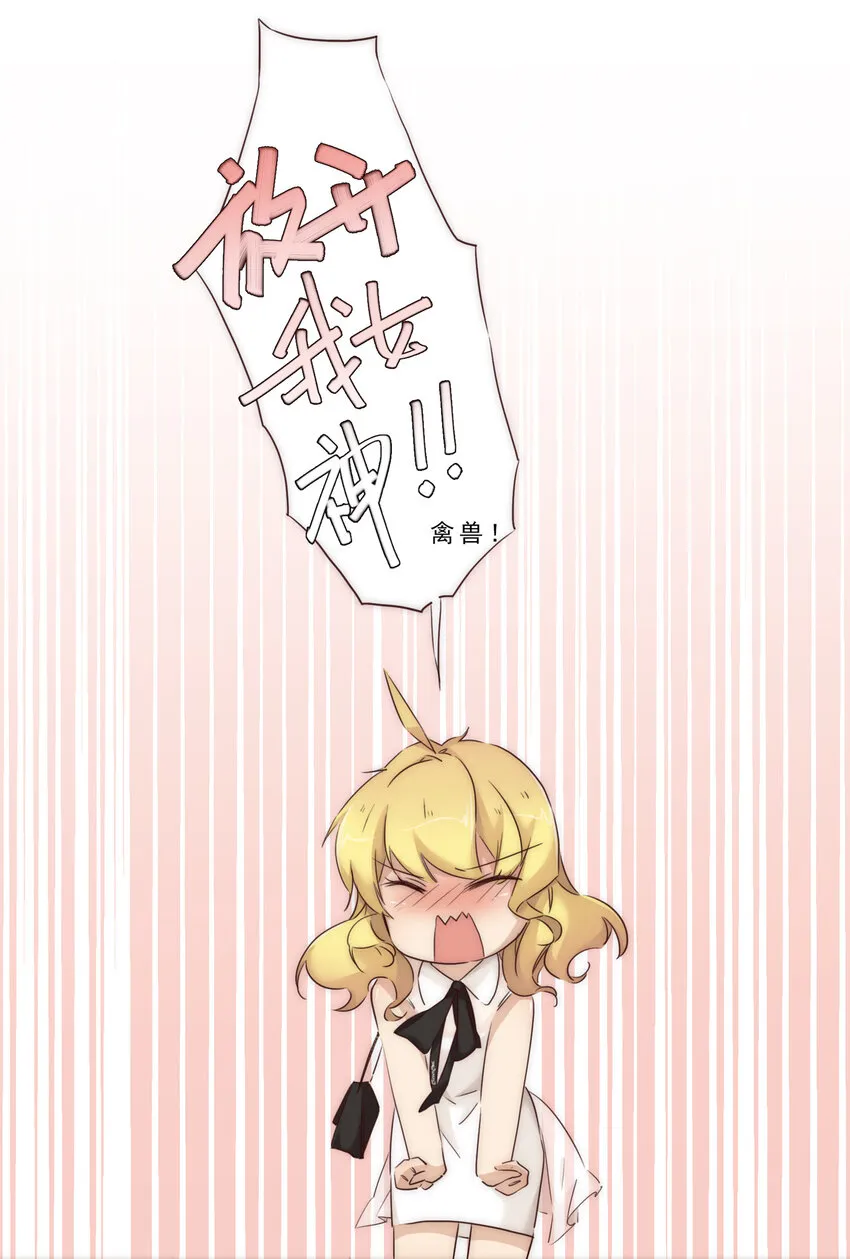 003 争锋相对的男子 第28页