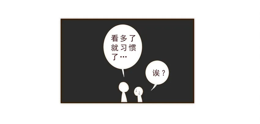 003 争锋相对的男子 第39页