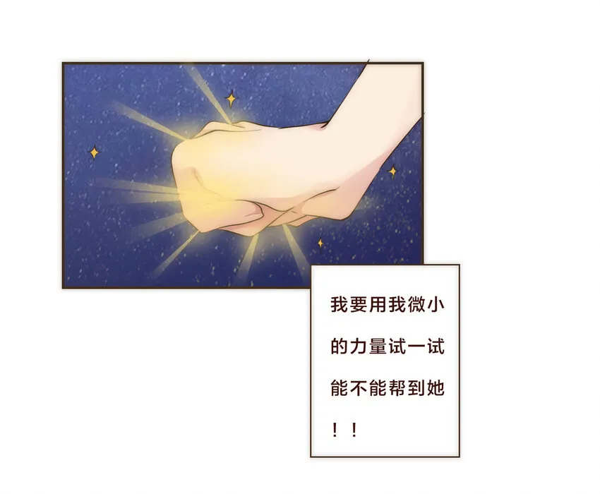 004 竞争上岗的秘密武器 第8页