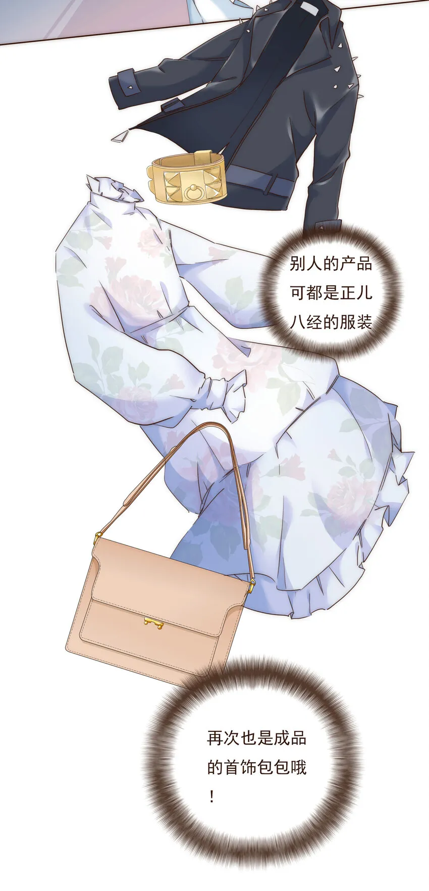 005 过山车一般的好运+坏运 第4页