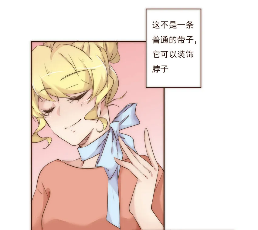 005 过山车一般的好运+坏运 第8页