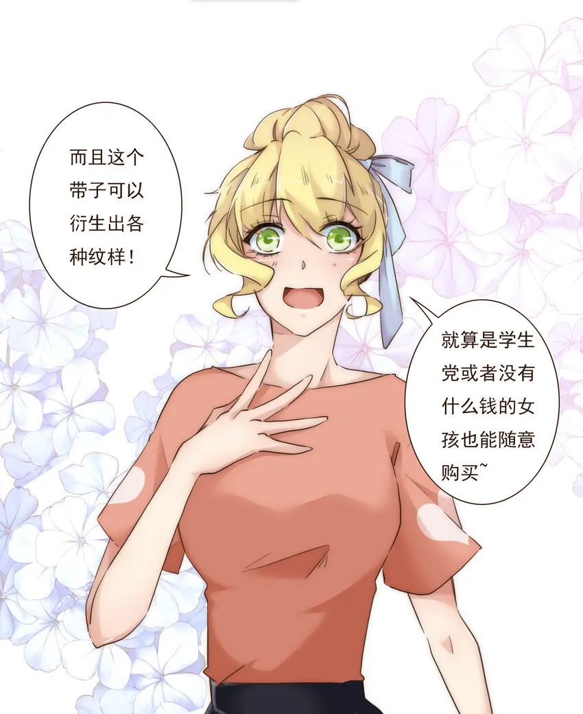 005 过山车一般的好运+坏运 第10页