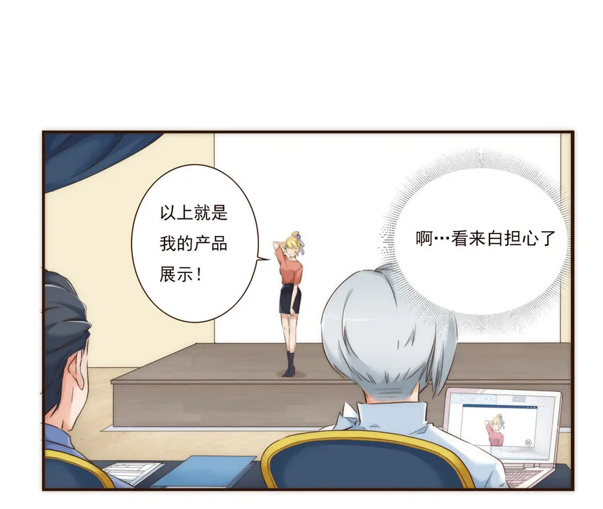 005 过山车一般的好运+坏运 第13页