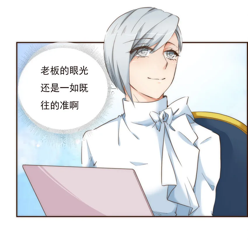 005 过山车一般的好运+坏运 第14页