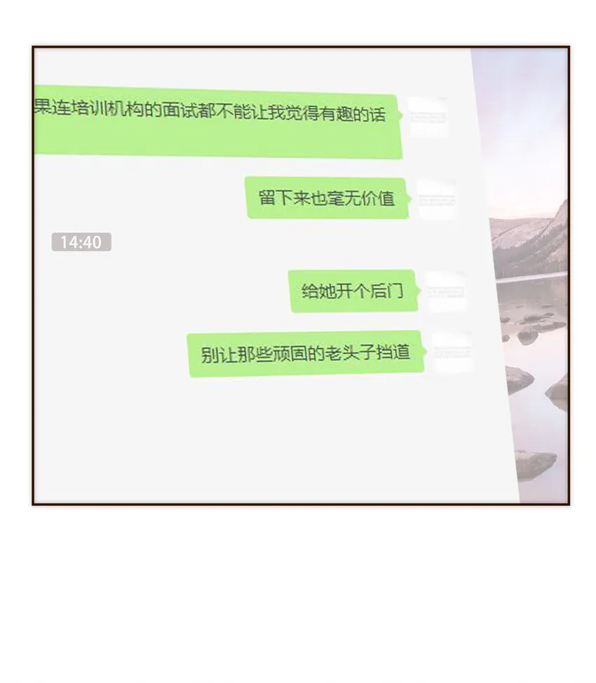 005 过山车一般的好运+坏运 第20页
