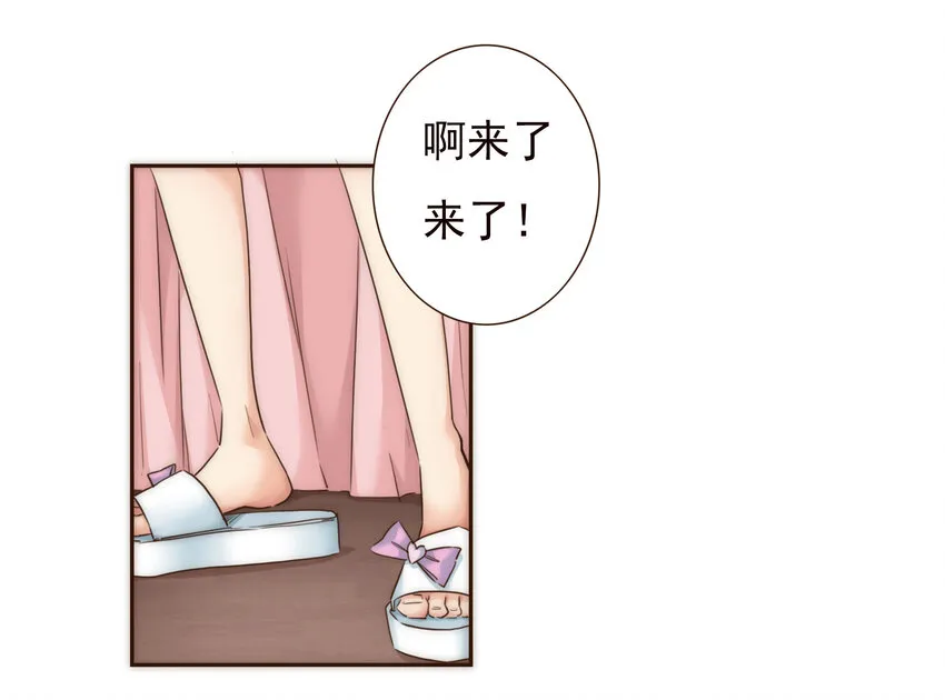 005 过山车一般的好运+坏运 第31页