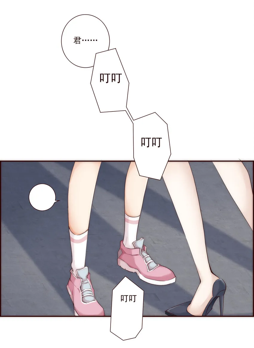 006 她的家 第6页