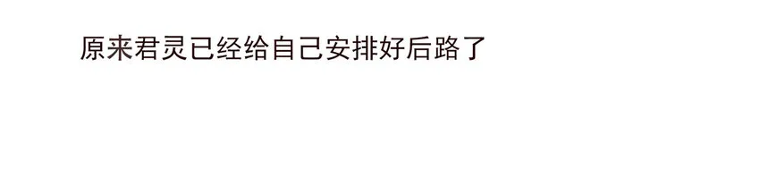 006 她的家 第9页