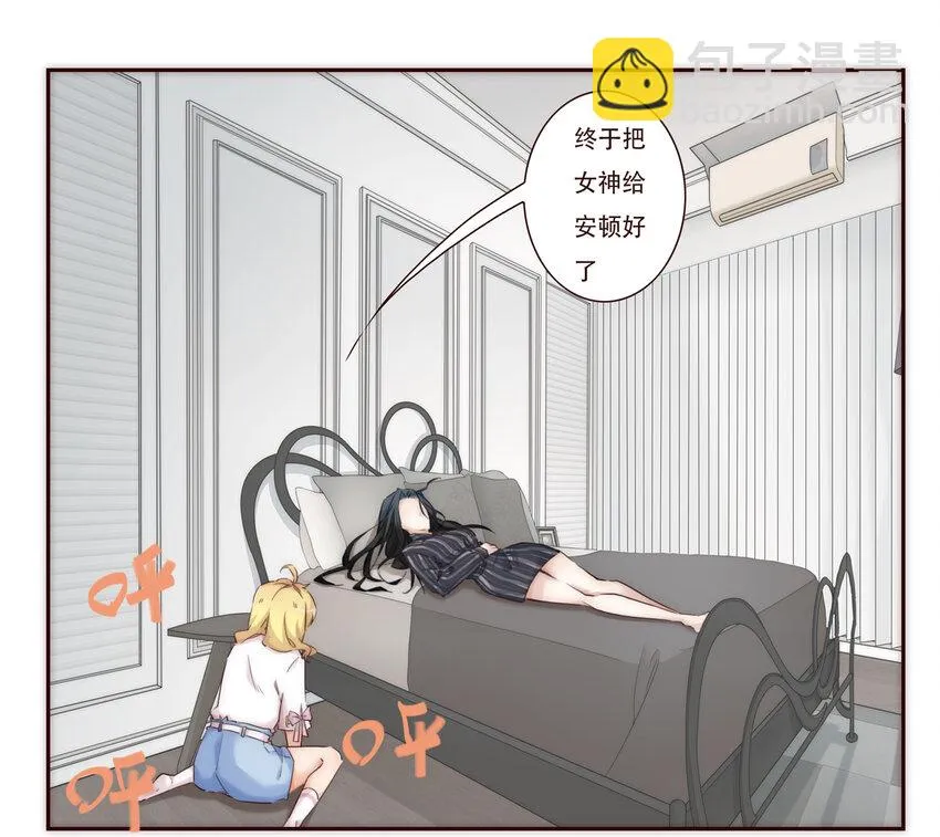 006 她的家 第19页