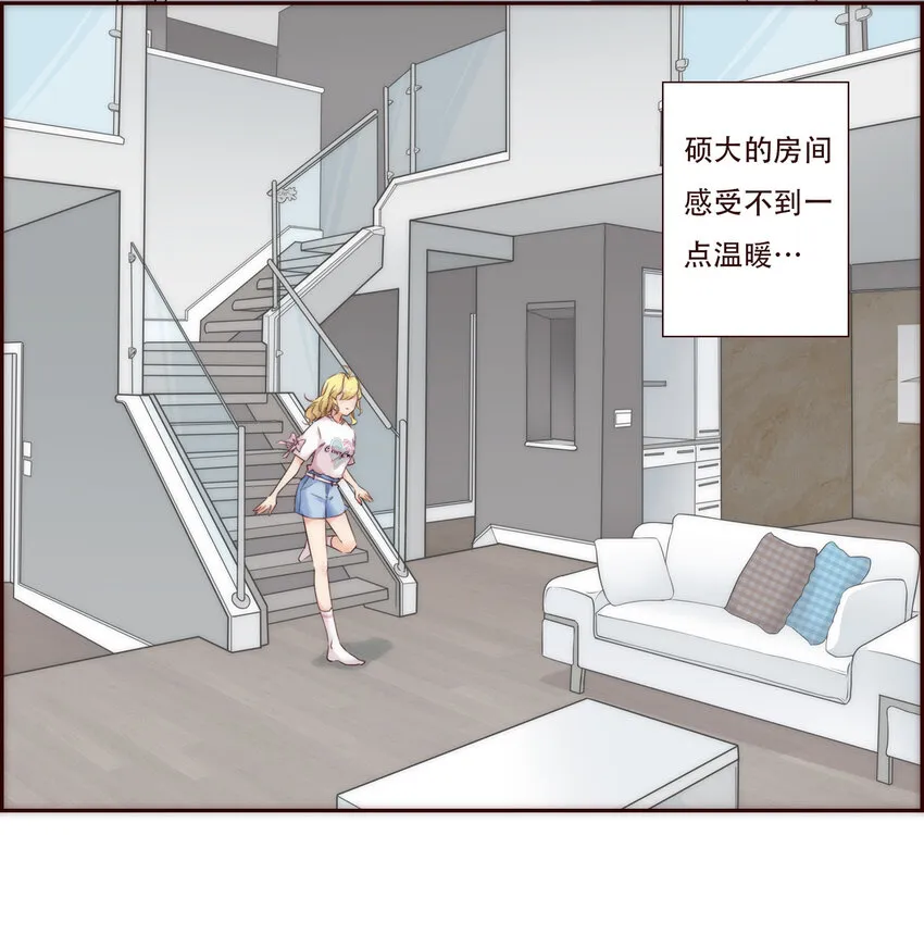 006 她的家 第25页