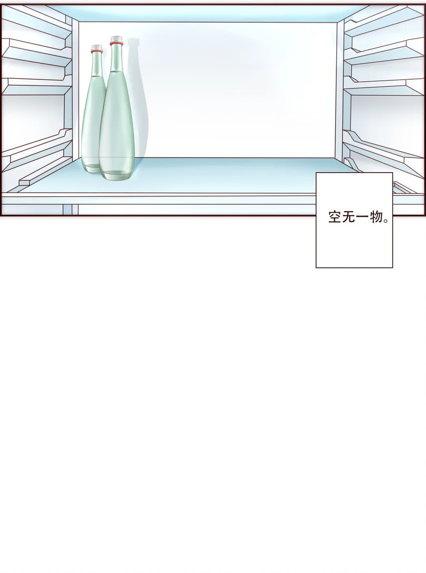 006 她的家 第28页