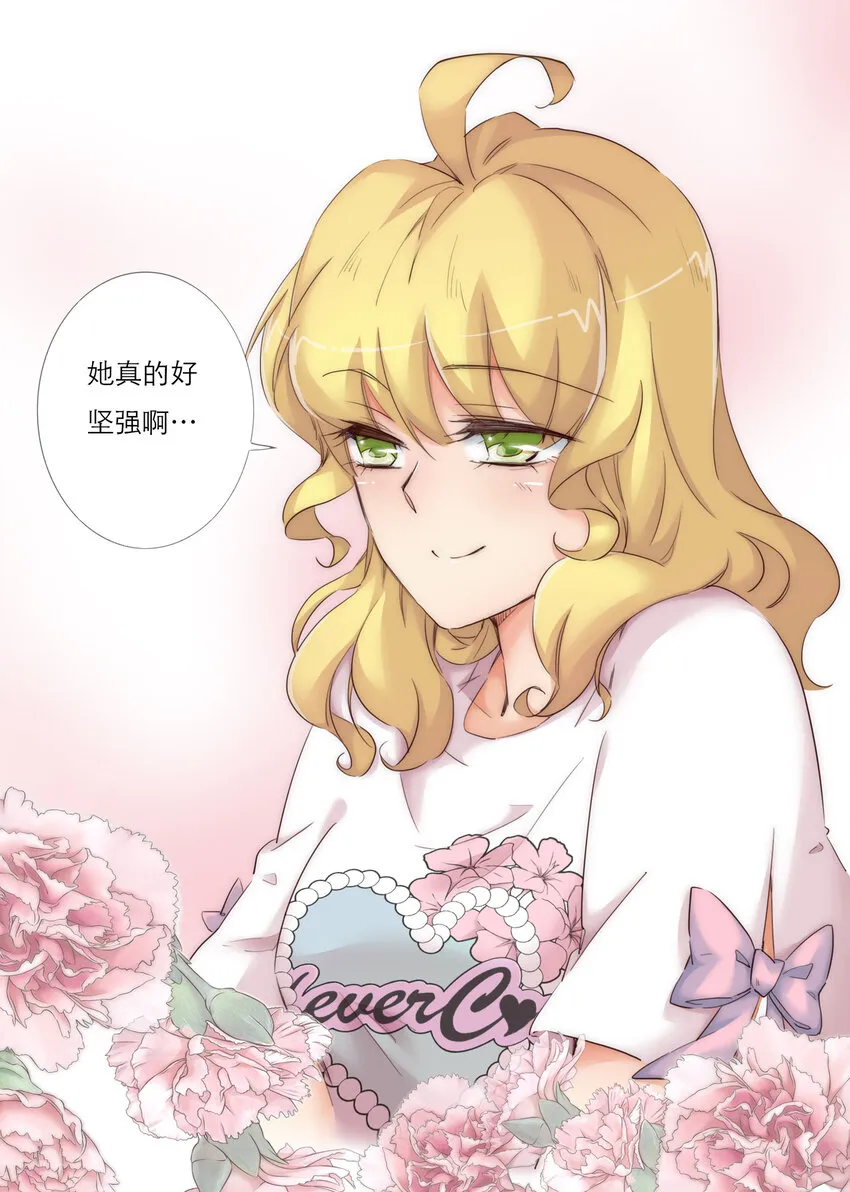 006 她的家 第33页