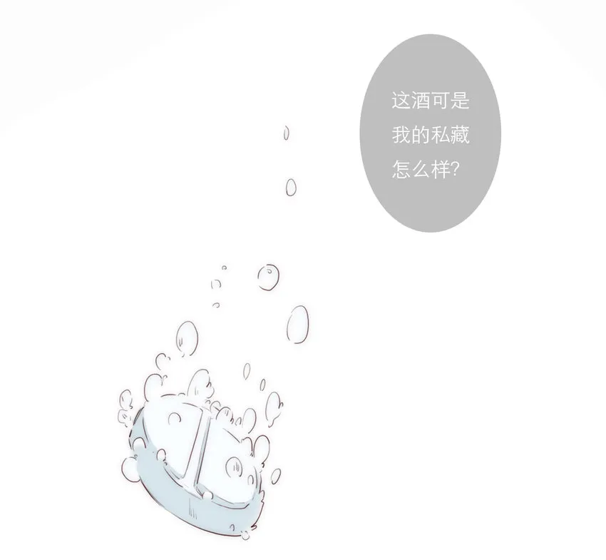 006 她的家 第38页