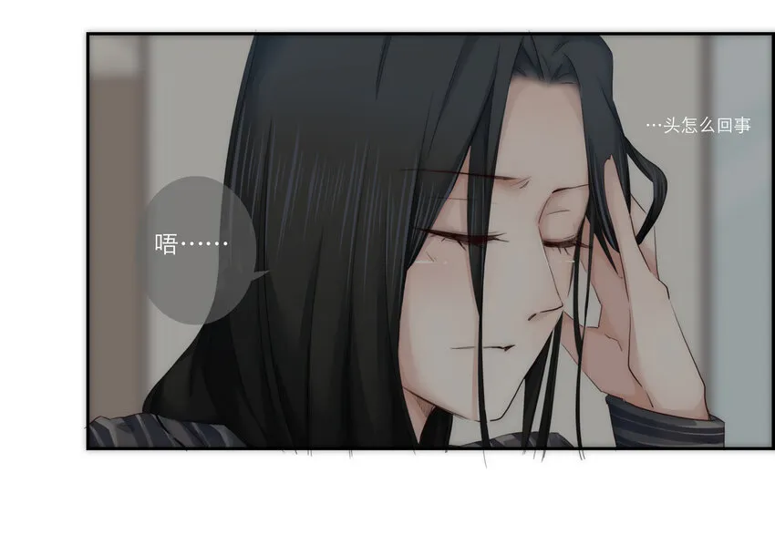 006 她的家 第39页