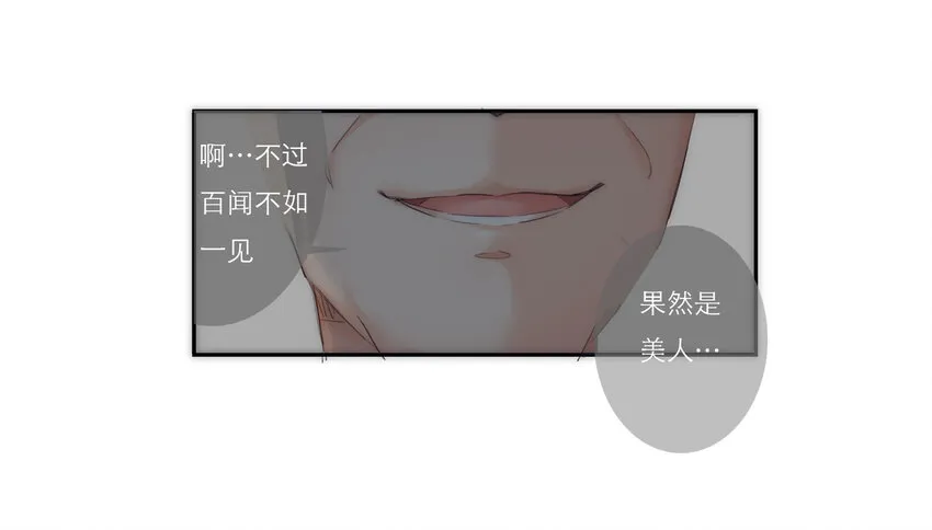 006 她的家 第40页