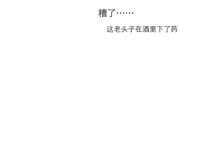 006 她的家 第42页