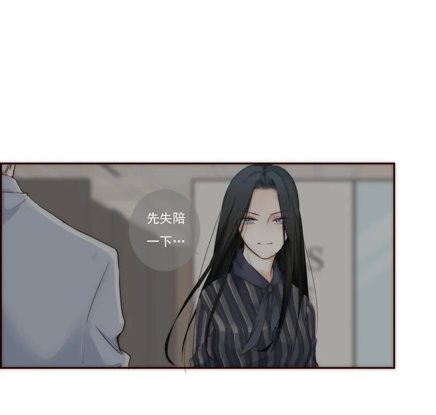 006 她的家 第43页