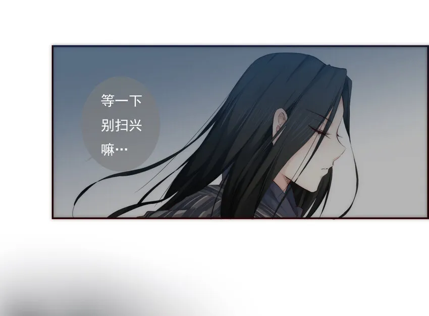 006 她的家 第44页