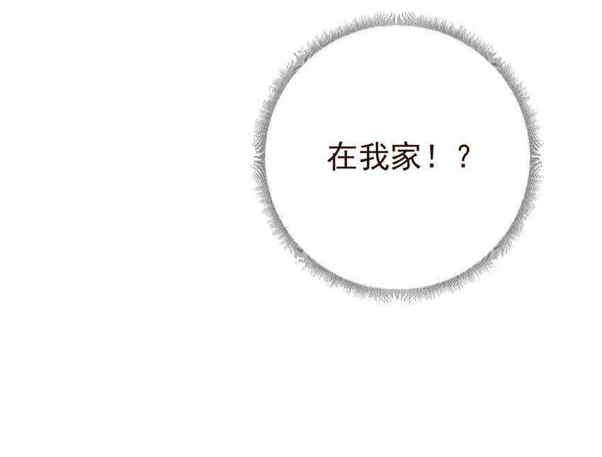 006 她的家 第54页