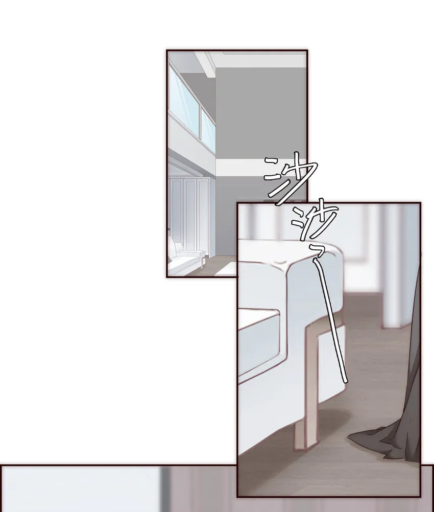 007 互补的同居 第6页