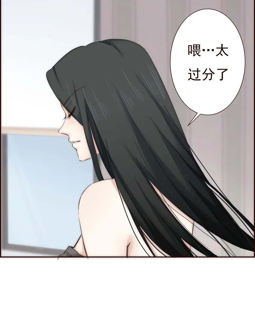 007 互补的同居 第7页