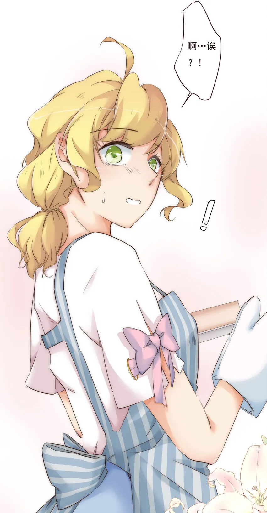 007 互补的同居 第8页