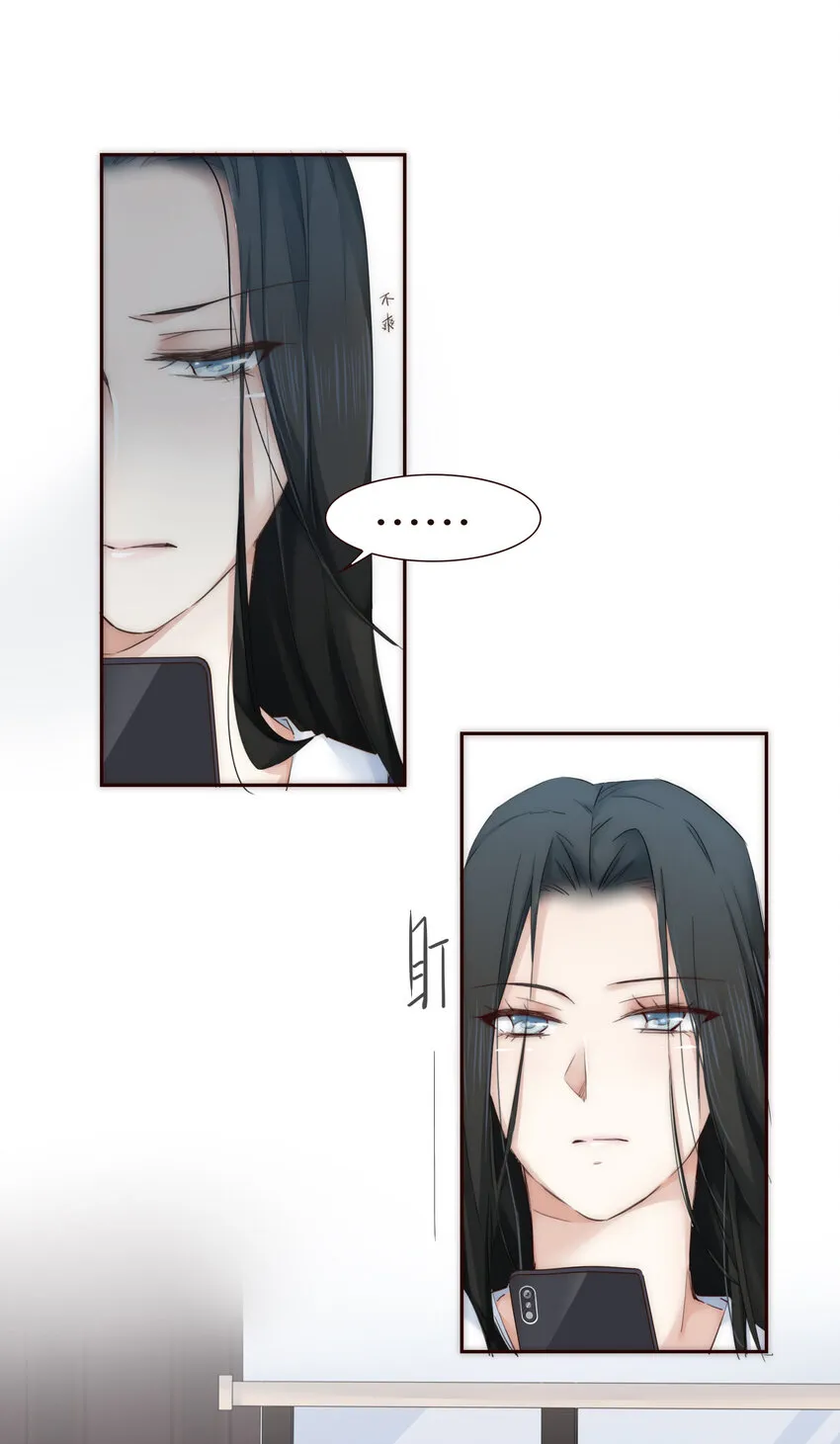 007 互补的同居 第32页