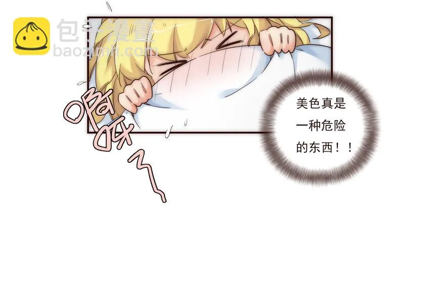 008 帮助我的人们 第5页