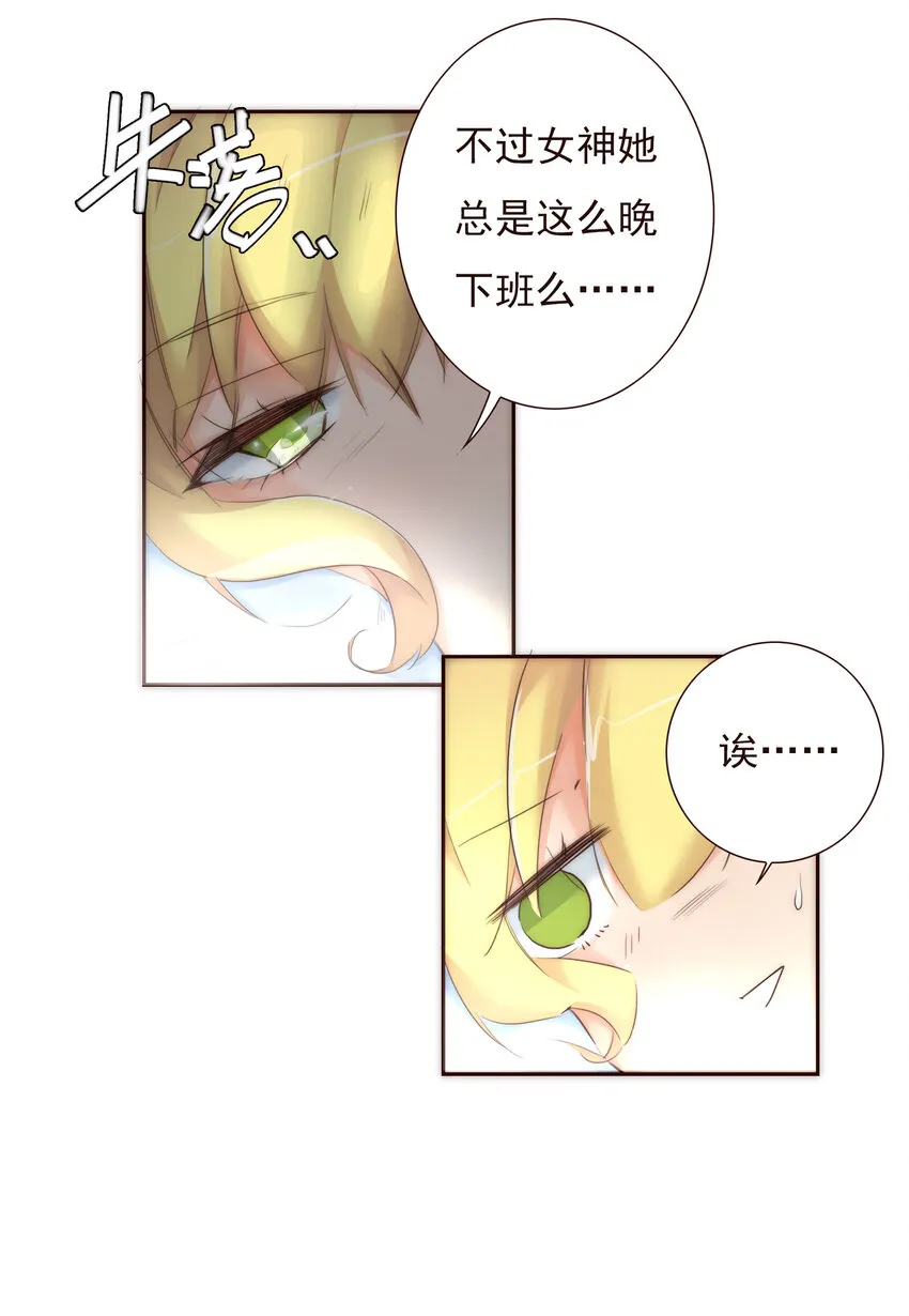 008 帮助我的人们 第9页