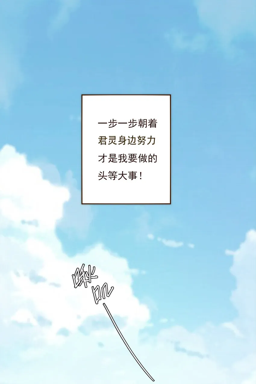 008 帮助我的人们 第11页