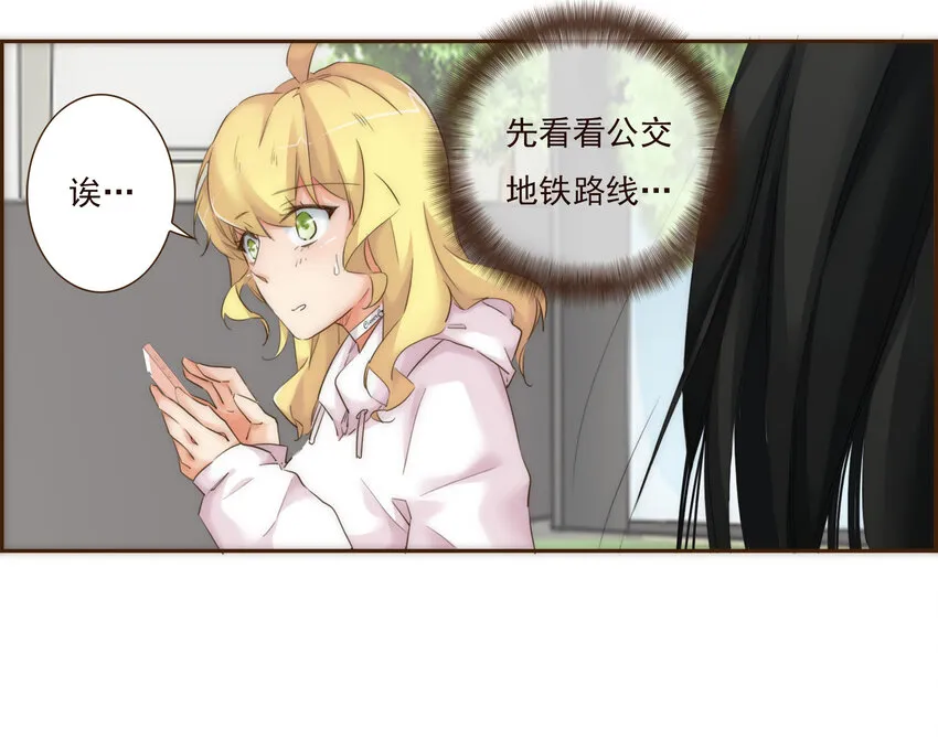 008 帮助我的人们 第17页