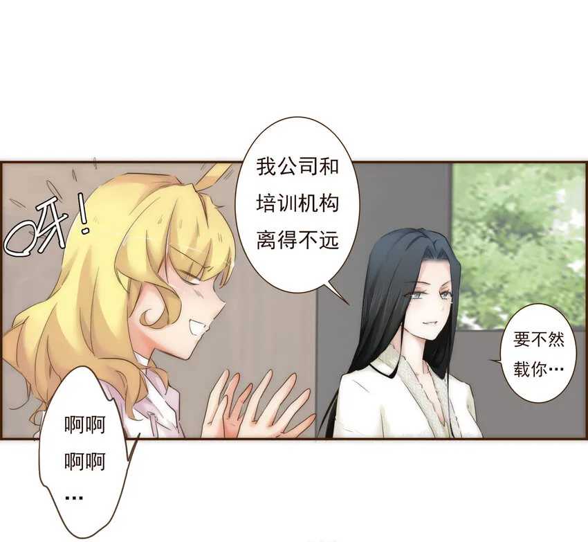 008 帮助我的人们 第18页