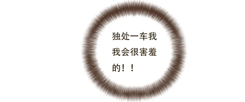 008 帮助我的人们 第19页