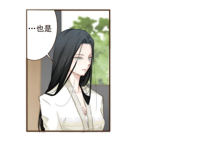 008 帮助我的人们 第22页