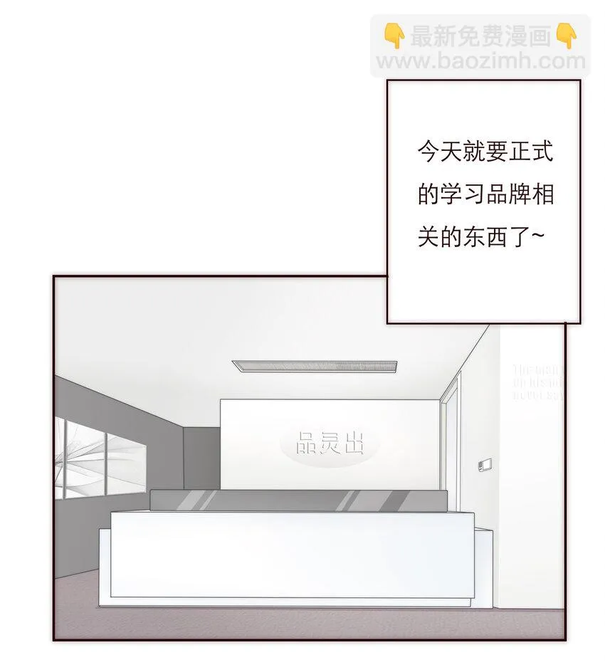 008 帮助我的人们 第27页