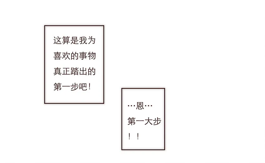 008 帮助我的人们 第28页