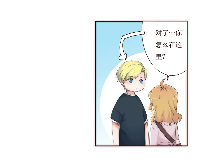 008 帮助我的人们 第36页