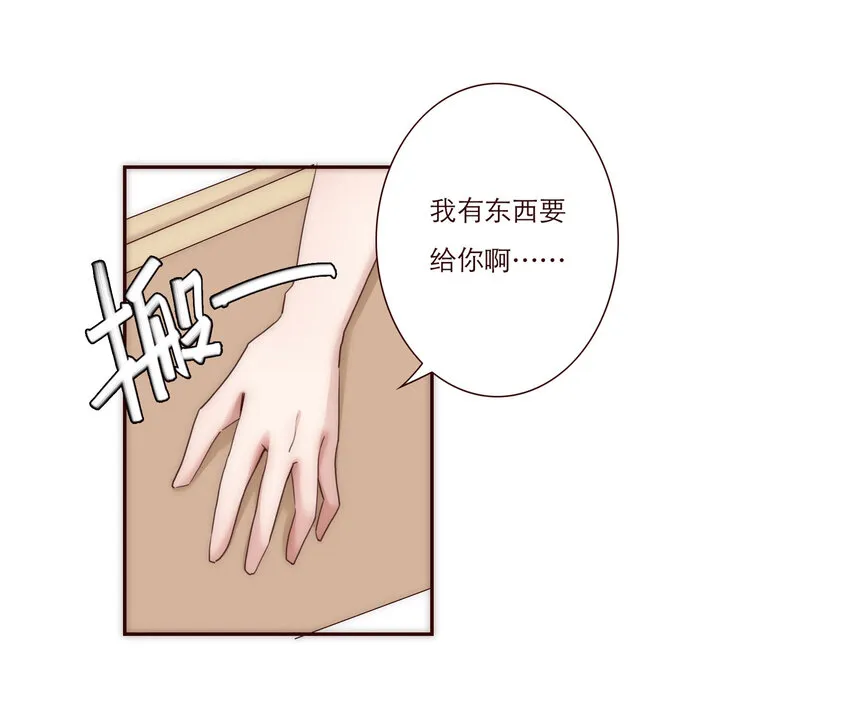 008 帮助我的人们 第37页