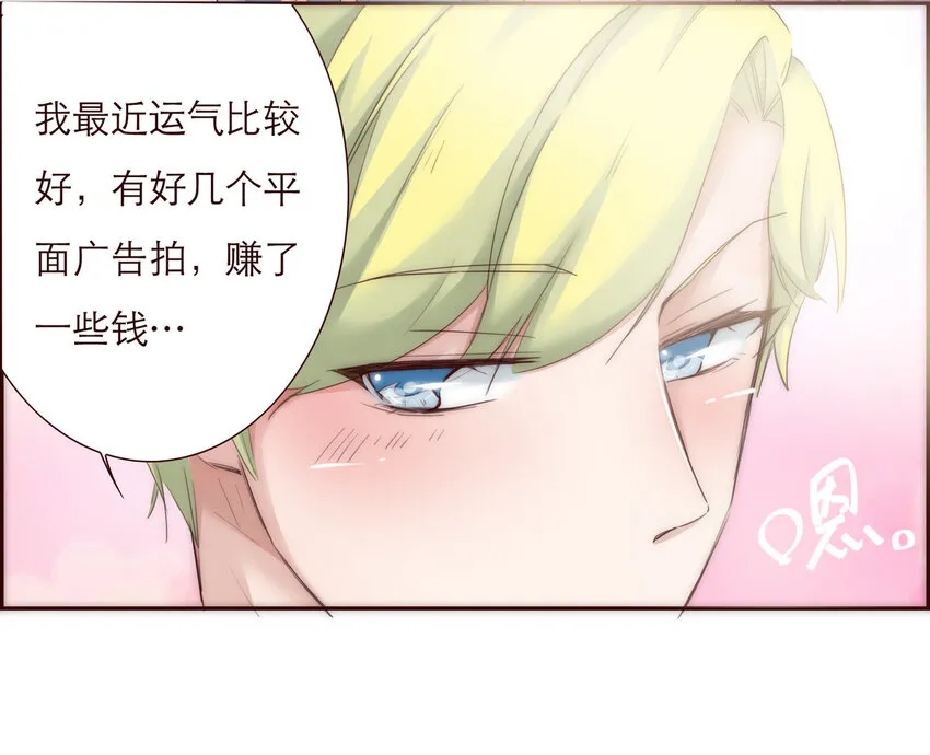 008 帮助我的人们 第39页