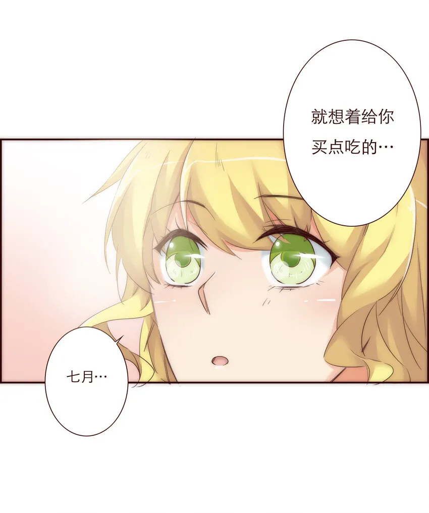 008 帮助我的人们 第40页