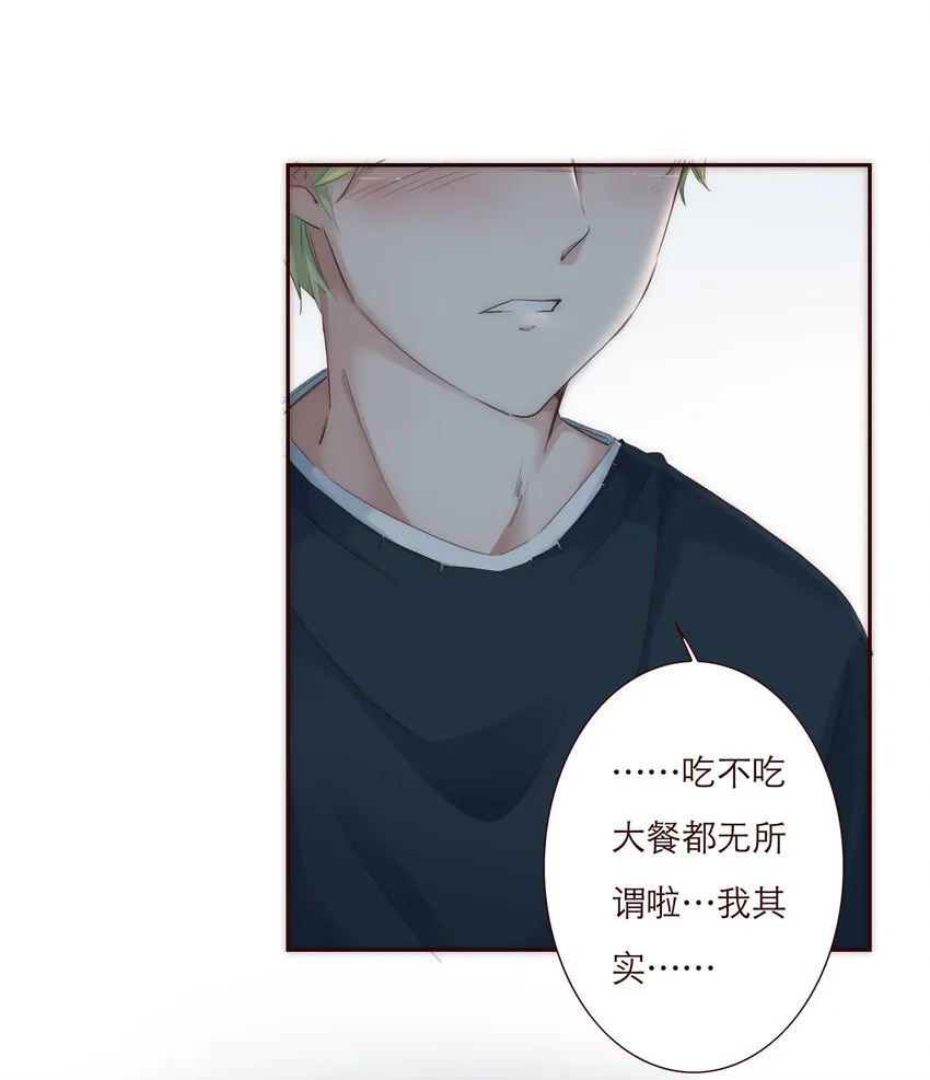008 帮助我的人们 第42页