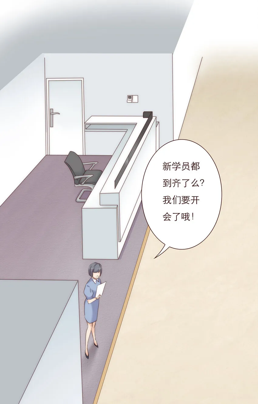 008 帮助我的人们 第43页